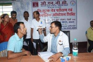ONGC Free Eye Camp Bokaro: मुफ्त इलाज, चश्मा और ऑपरेशन... आखिर ONGC के इस कैंप में क्या-क्या मिला? | 22Scope News ONGC Free Eye Camp Bokaro 2