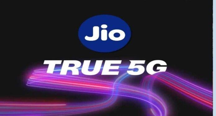 Jio True5G Growth: जियो ने फिर मारी बाजी! 5G, डेटा और ब्रॉडबैंड—तीनों में बनाया नया रिकॉर्ड