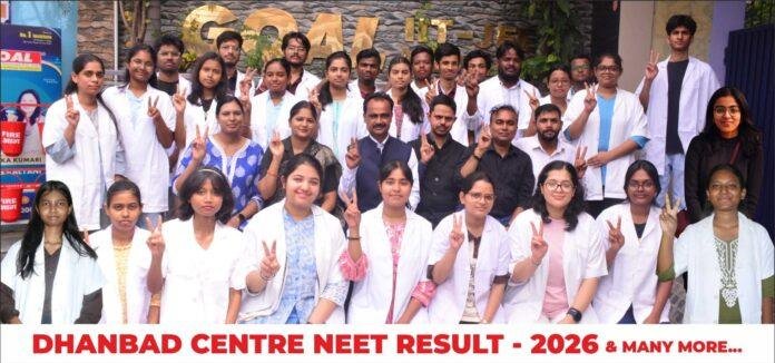 NEET 2026 Dhanbad Result NEET 2026 Dhanbad Result