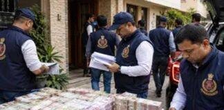 Bihar Vigilance Raid: आय से अधिक संपत्ति मामले में पर्यटन विभाग के इंजीनियर के ठिकानों पर निगरानी का छापा Bihar Vigilance Raid: आय से अधिक संपत्ति मामले में पर्यटन विभाग के इंजीनियर के ठिकानों पर निगरानी का छापा