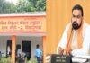 Begusarai Model Adarsh Vidyalaya Launch: बिहार की शिक्षा व्यवस्था में बड़ा बदलाव? सम्राट चौधरी ने बेगूसराय से किए कई अहम ऐलान Begusarai Model Adarsh Vidyalaya Launch: बिहार की शिक्षा व्यवस्था में बड़ा बदलाव? सम्राट चौधरी ने बेगूसराय से किए कई अहम ऐलान