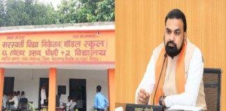 Begusarai Model Adarsh Vidyalaya Launch: बिहार की शिक्षा व्यवस्था में बड़ा बदलाव? सम्राट चौधरी ने बेगूसराय से किए कई अहम ऐलान Begusarai Model Adarsh Vidyalaya Launch: बिहार की शिक्षा व्यवस्था में बड़ा बदलाव? सम्राट चौधरी ने बेगूसराय से किए कई अहम ऐलान