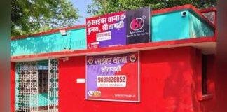 Sitamarhi Cyber Fraud: Instagram पर एक क्लिक पड़ा भारी! शेयर मार्केट के नाम पर युवक से 18.43 लाख की ठगी Sitamarhi Cyber Fraud: Instagram पर एक क्लिक पड़ा भारी! शेयर मार्केट के नाम पर युवक से 18.43 लाख की ठगी