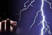 Seraikela Lightning News: आसमान से बरसी आफत! श्राद्ध कार्यक्रम में शामिल लोगों पर टूटा बिजली का कहर