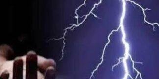 Seraikela Lightning News: आसमान से बरसी आफत! श्राद्ध कार्यक्रम में शामिल लोगों पर टूटा बिजली का कहर Seraikela Lightning News: आसमान से बरसी आफत! श्राद्ध कार्यक्रम में शामिल लोगों पर टूटा बिजली का कहर