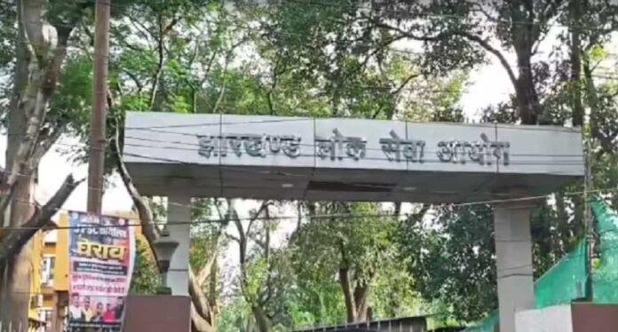 JPSC Office Raid: क्या JPSC में हुआ बड़ा घोटाला? CID और पुलिस की संयुक्त कार्रवाई से बढ़ी हलचल 1 JPSC Office Raid: क्या JPSC में हुआ बड़ा घोटाला? CID और पुलिस की संयुक्त कार्रवाई से बढ़ी हलचल 1