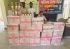 Motihari Liquor Seizure: मोतिहारी में शराब तस्करों पर पुलिस का बड़ा एक्शन, 327 लीटर अंग्रेजी शराब बरामद Motihari Liquor Seizure: मोतिहारी में शराब तस्करों पर पुलिस का बड़ा एक्शन, 327 लीटर अंग्रेजी शराब बरामद