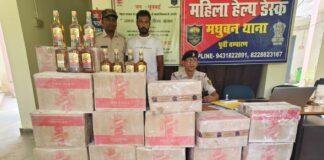 Motihari Liquor Seizure: मोतिहारी में शराब तस्करों पर पुलिस का बड़ा एक्शन, 327 लीटर अंग्रेजी शराब बरामद Motihari Liquor Seizure: मोतिहारी में शराब तस्करों पर पुलिस का बड़ा एक्शन, 327 लीटर अंग्रेजी शराब बरामद