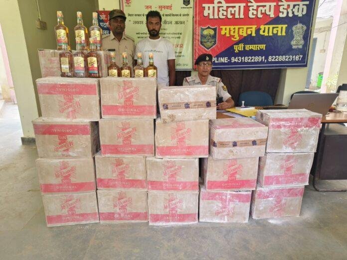 Motihari Liquor Seizure: मोतिहारी में शराब तस्करों पर पुलिस का बड़ा एक्शन, 327 लीटर अंग्रेजी शराब बरामद Motihari Liquor Seizure: मोतिहारी में शराब तस्करों पर पुलिस का बड़ा एक्शन, 327 लीटर अंग्रेजी शराब बरामद