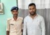Motihari SDM Posting Fraud: SDM की पोस्टिंग के नाम पर 25 लाख की मांग! STF ने किया कथित मास्टरमाइंड गिरफ्तार Motihari SDM Posting Fraud: SDM की पोस्टिंग के नाम पर 25 लाख की मांग! STF ने किया कथित मास्टरमाइंड गिरफ्तार