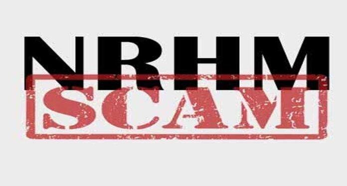 NRHM Jorapokhar Scam: 17 हजार की नौकरी, करोड़ों की संपत्ति! एनआरएचएम घोटाले में ACB की बड़ी चार्जशीट
