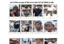 Patna Protest FIR 3