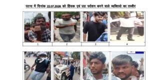 Patna Protest FIR: पटना में बवाल के बाद बड़ा एक्शन, 120 लोगों की फोटो जारी कर पुलिस ने मांगी पहचान Patna Protest FIR 3