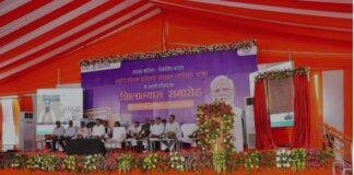 Bihar Skill Development Initiative: बिहार में ₹99.97 करोड़ की बड़ी सौगात, महिलाओं के लिए बनेगा आधुनिक स्किल ट्रेनिंग इंस्टीट्यूट
