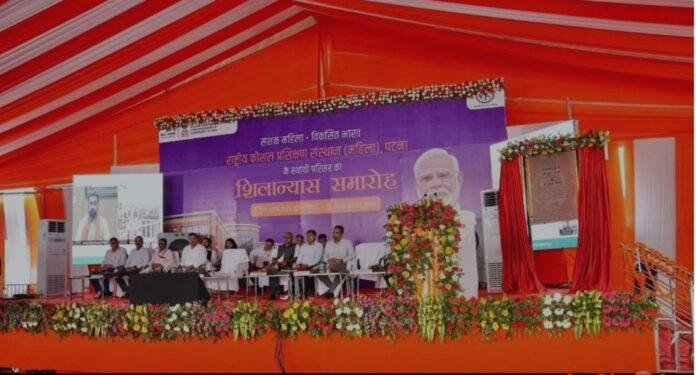 Bihar Skill Development Initiative: बिहार में ₹99.97 करोड़ की बड़ी सौगात, महिलाओं के लिए बनेगा आधुनिक स्किल ट्रेनिंग इंस्टीट्यूट Bihar Skill Development Initiative: बिहार में ₹99.97 करोड़ की बड़ी सौगात, महिलाओं के लिए बनेगा आधुनिक स्किल ट्रेनिंग इंस्टीट्यूट