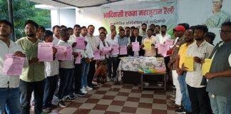Jharkhand Delimitation Adivasi Ekta Rally