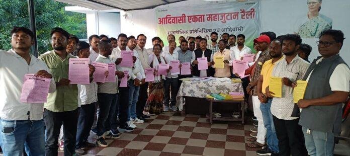 Jharkhand Delimitation Adivasi Ekta Rally