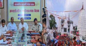 Shravani Mela 2026 Hotel Guidelines