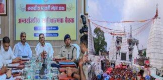 Shravani Mela 2026 Hotel Guidelines