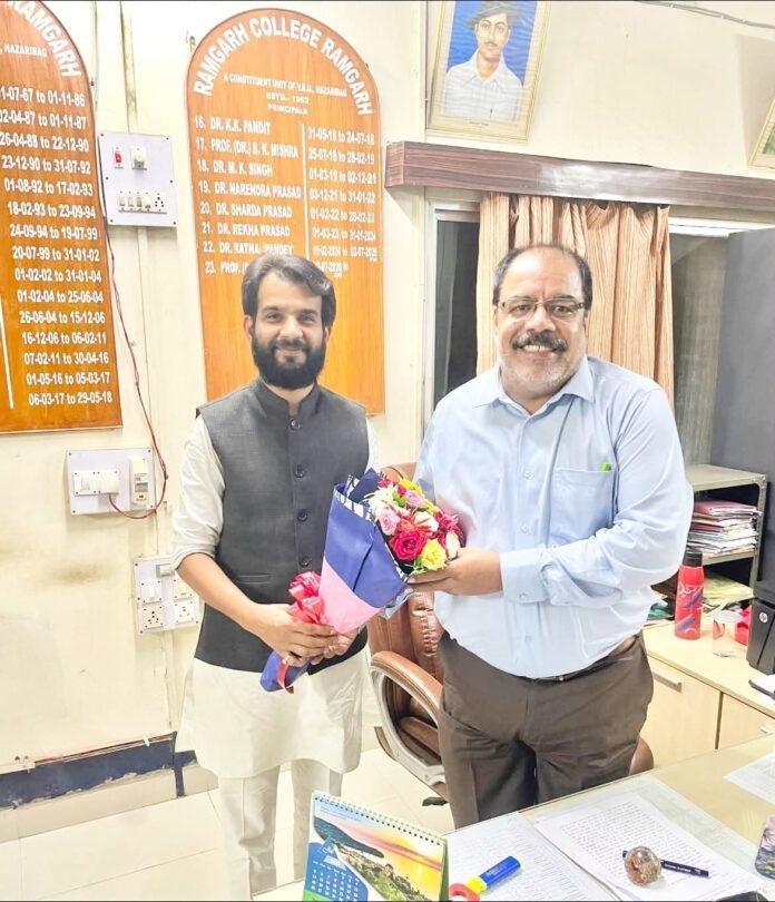 Ramgarh Mahavidyalaya News