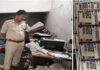 Chirkunda Illegal Lottery News: हाईटेक मशीनों से छप रही थी प्रतिबंधित लॉटरी, धनबाद पुलिस ने किया बड़े सिंडिकेट का पर्दाफाश Chirkunda Illegal Lottery News