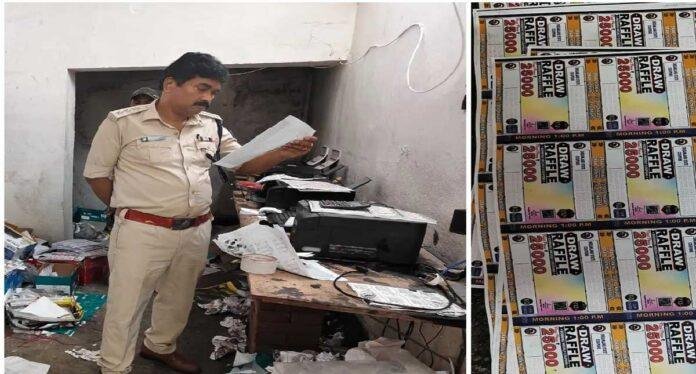 Chirkunda Illegal Lottery News