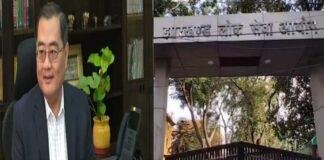 JPSC CID Raid News: JPSC में परीक्षा घोटाले की जांच तेज, CID की रेड के बीच आयोग अध्यक्ष ने दिया इस्तीफा