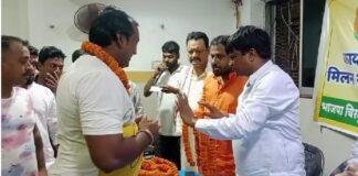 Chirkunda BJP Worker Meeting 2