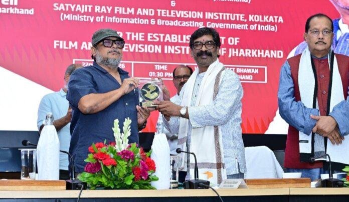 Jharkhand Film and Television Institute