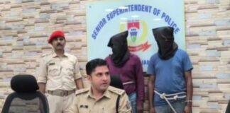Himanshu Singh Murder Case