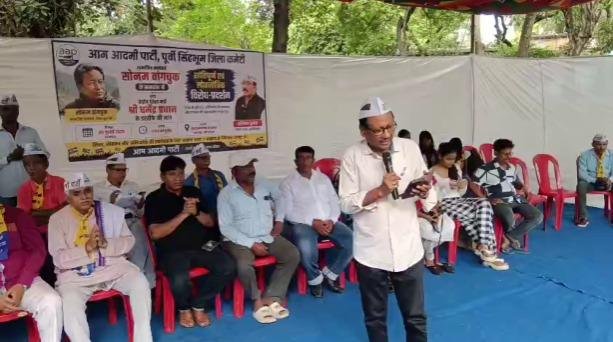 AAP Protest Jamshedpur: सोनम वांगचूक के समर्थन में सड़कों पर उतरी AAP, सरकार पर लगाए गंभीर आरोप 1 AAP Protest Jamshedpur: सोनम वांगचूक के समर्थन में सड़कों पर उतरी AAP, सरकार पर लगाए गंभीर आरोप 1