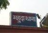 Dhanbad Land Subsidence: धनबाद में NH के पास भू-धंसान, राजगंज-बोकारो मार्ग पर बढ़ा बड़ा खतरा Dhanbad Land Subsidence: धनबाद में NH के पास भू-धंसान, राजगंज-बोकारो मार्ग पर बढ़ा बड़ा खतरा 1