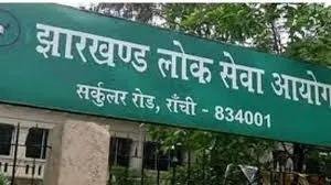 JPSC Office Raid: क्या JPSC में हुआ बड़ा घोटाला? CID और पुलिस की संयुक्त कार्रवाई से बढ़ी हलचल | 22Scope News JPSC Office Raid: क्या JPSC में हुआ बड़ा घोटाला? CID और पुलिस की संयुक्त कार्रवाई से बढ़ी हलचल