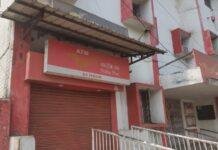 Bokaro Head Post Office ATM: बोकारो में ग्राहकों की परेशानी! शाम होते ही बंद हो जाता है पोस्ट ऑफिस का ATM