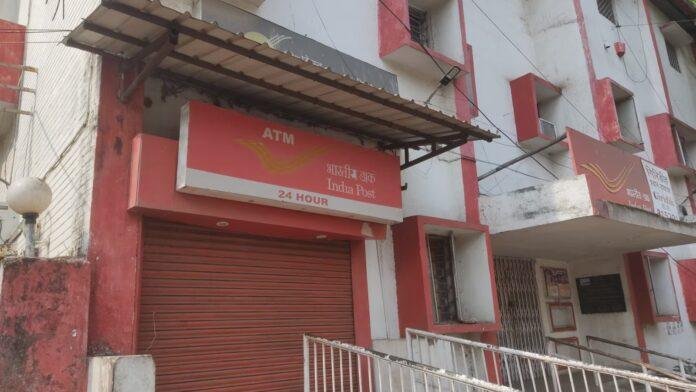 Bokaro Head Post Office ATM: बोकारो में ग्राहकों की परेशानी! शाम होते ही बंद हो जाता है पोस्ट ऑफिस का ATM Bokaro Head Post Office ATM: बोकारो में ग्राहकों की परेशानी! शाम होते ही बंद हो जाता है पोस्ट ऑफिस का ATM