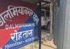 Rohtas Luteri Dulhan Arrest: शादी के कुछ घंटे बाद भागने वाली थी दुल्हन, लेकिन पुलिस ने ऐसे पकड़ लिया पूरा गिरोह
