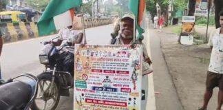 Indore से Bodh Gaya तक 1200 KM की पैदल यात्रा पर निकले 65 वर्षीय लक्ष्मण नामदेव, शहीदों को दे रहे श्रद्धांजलि Indore से Bodh Gaya तक 1200 KM की पैदल यात्रा पर निकले 65 वर्षीय लक्ष्मण नामदेव, शहीदों को दे रहे श्रद्धांजलि 2