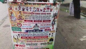 Indore से Bodh Gaya तक 1200 KM की पैदल यात्रा पर निकले 65 वर्षीय लक्ष्मण नामदेव, शहीदों को दे रहे श्रद्धांजलि 1