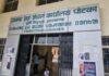 Potka BDO Vehicle Registration Case
