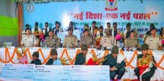 Jharkhand Naxal Surrender 2026