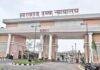 Jharkhand High Court Football Ground Tender