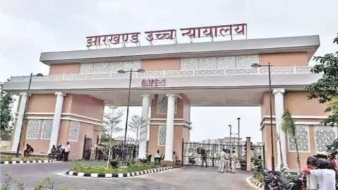 Jharkhand High Court Football Ground Tender