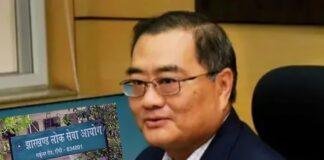 JPSC Former Chairman CID Inquiry