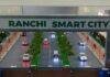 Ranchi Smart City Fund 2026