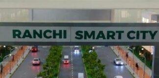 Ranchi Smart City Fund 2026