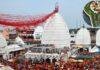 Shravani Mela 2026: मुख्यमंत्री की निगरानी में शुरू हुआ श्रावणी मेला 2026, श्रद्धालुओं के लिए खास इंतजाम Shravani Mela 2026