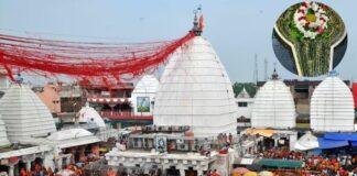 Shravani Mela 2026