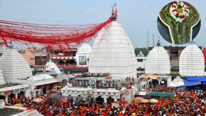 Shravani Mela 2026