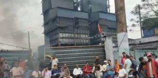 Ramgarh Ispat Factory Blast