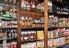 Jharkhand Liquor Policy Investigation: झारखंड शराब नीति मामले में ACB का एक्शन, पूर्व उत्पाद आयुक्त समेत तीन अधिकारियों को नोटिस Jharkhand Liquor Policy Investigation